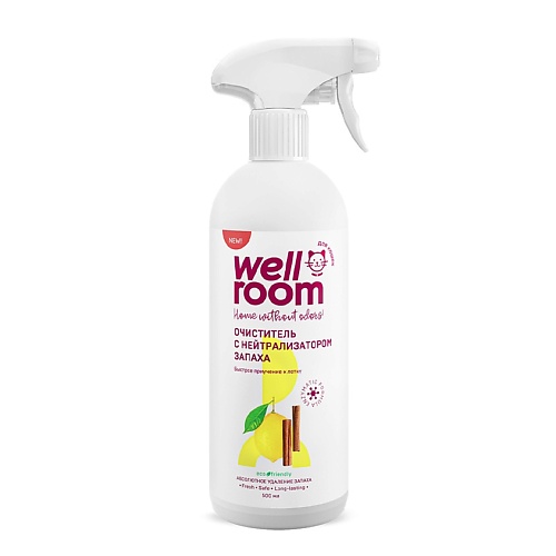 WELLROOM Очиститель с нейтрализатором запаха против меток кошки, корица/цитрус анатомия собаки и кошки
