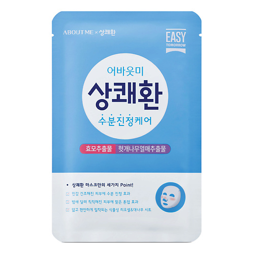 цена Маска для лица ABOUT ME Маска для лица тканевая успокаивающая Sangkwaehawn Mask
