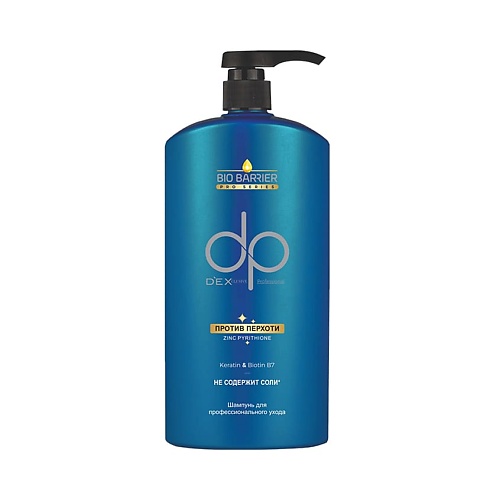 DEXCLUSIVE Шампунь Против перхоти Bio Barrier Professional Shampoo dexclusive лосьон для тела аргановое масло argan oil body lotion