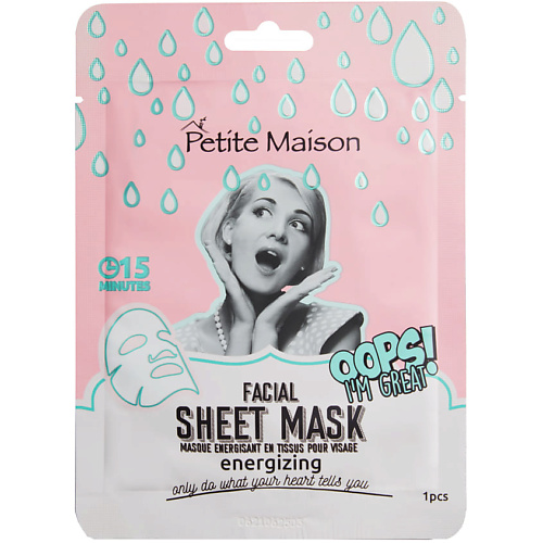 Маска для лица PETITE MAISON Бодрящая маска для лица FACIAL SHEET MASK ENERGIZING маска для лица skinactive nutri bomb mask facial nutritiva iluminadora garnier 28г
