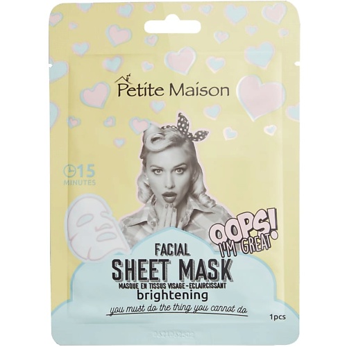 Маска для лица PETITE MAISON Осветляющая маска для лица FACIAL SHEET MASK BRIGHTENING маска для лица skinactive nutri bomb mask facial nutritiva iluminadora garnier 28г