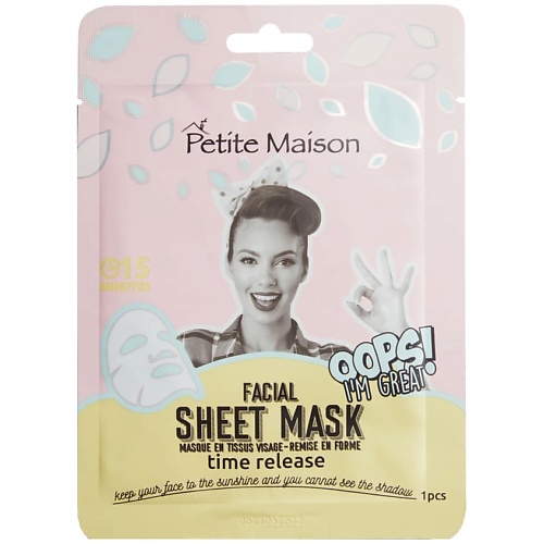 Маска для лица PETITE MAISON Маска для лица FACIAL SHEET MASK TIME RELEASE очищающая маска для лица petite maison facial sheet mask purifying black charcoal 25 мл