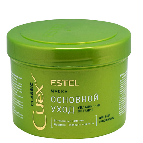 ESTEL PROFESSIONAL Маска основной уход для всех типов волос Classic Curex estel professional солт паста для волос с матовым эффектом 100 мл