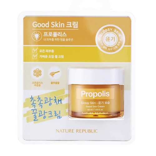 цена Крем для лица NATURE REPUBLIC Крем для лица с прополисом Good Skin Cream Propolis