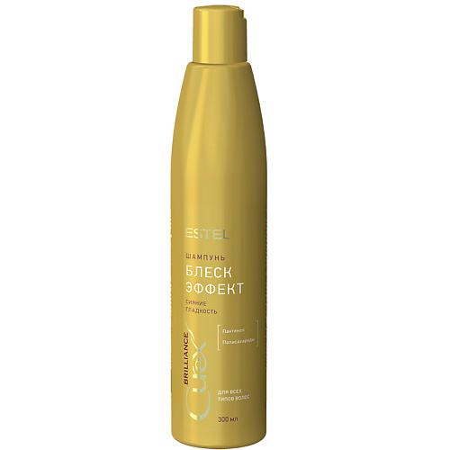 ESTEL PROFESSIONAL Шампунь Блеск-эффект для всех типов волос Curex Brilliance surf бальзам для губ estel professional alpha marine am lb 10 мл