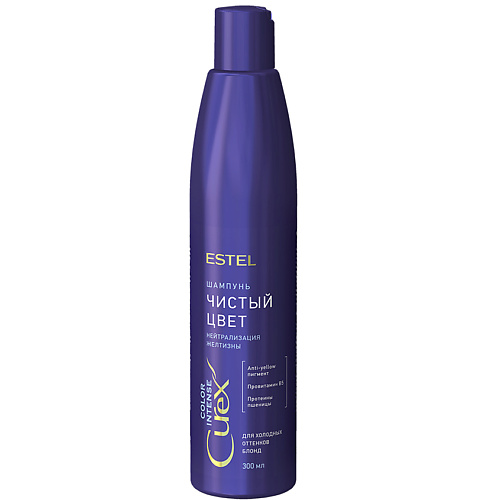 ESTEL PROFESSIONAL Шампунь Чистый цвет для холодных оттенков блонд Curex Color Intense estel professional солт паста для волос с матовым эффектом 100 мл