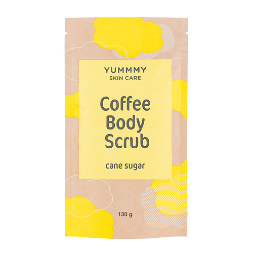 YUMMMY Кофейный скраб для тела с тростниковым сахаром Coffee Body Scrub Cane Sugar омлет с сахаром приключения семейки из шербура