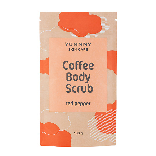 YUMMMY Кофейный скраб для тела с красным перцем Coffee Body Scrub Red Pepper сургуч для печати кофейный
