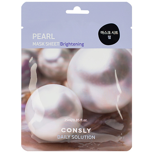 CONSLY Тканевая маска для лица с экстрактом жемчуга Facial Tissue Mask With Pearl Extract yu r тканевая маска для лица экстрактом жемчуга и коллагеном me pearl