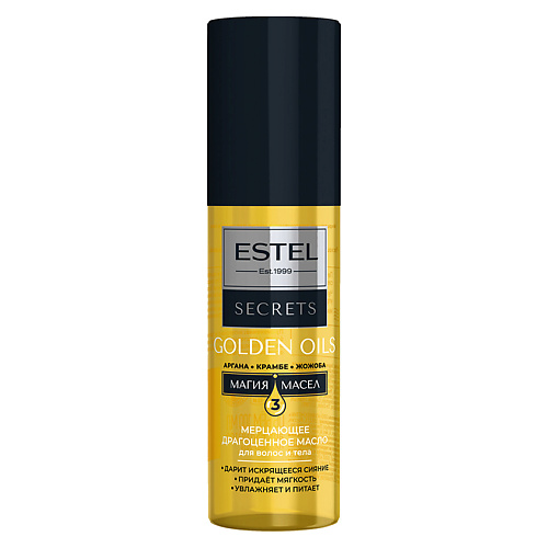 ESTEL PROFESSIONAL Масло для волос и тела мерцающее драгоценное Golden Oils estel professional краска для бровей и ресниц тон 4 классический коричневый