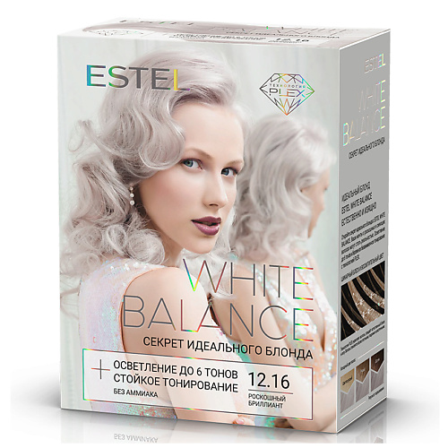 ESTEL PROFESSIONAL Набор Секрет идеального блонда White Balance estel professional маска оттеночная серебристая для холодных оттенков блонд prima blonde 300 мл
