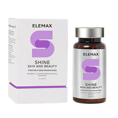 ELEMAX БАД к пище «Шайн. Кожа и красота» 520 мг elemax бад к пище майнд таблетки массой 650 мг