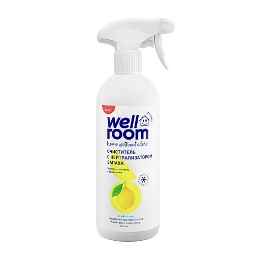 фото Wellroom очиститель с нейтрализатором запаха, цитрус