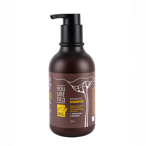 YOUSMETICA Натуральный шампунь против выпадения и для стимулирования роста волос лавандовый край шампунь натуральный вербена 250
