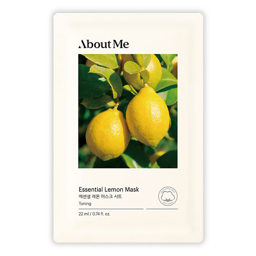 ABOUT ME Маска для лица тканевая с лимоном Essential Lemon Mask yummmy крем для лица климат контроль lemon meringue