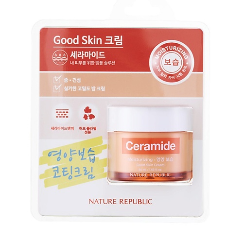 NATURE REPUBLIC Крем для лица c керамидами Good Skin Cream Ceramide galateus nature масло для лица и тела массажное лавандовое 200