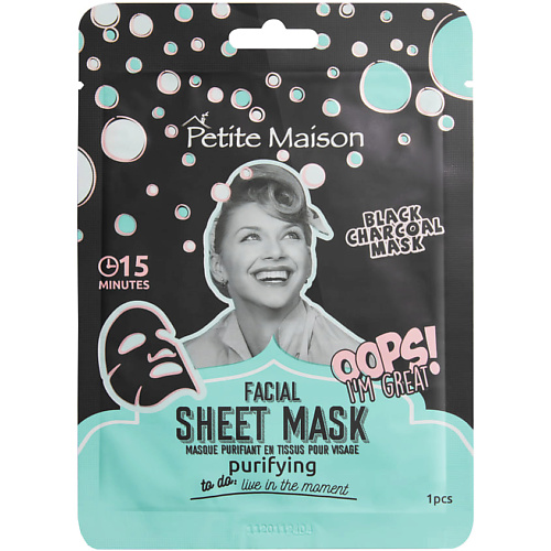 PETITE MAISON Очищающая маска для лица FACIAL SHEET MASK PURIFYING – BLACK CHARCOAL petite maison спрей для тела body mist peony dream
