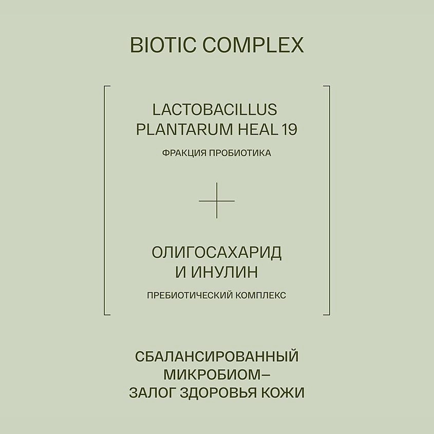 фото Le santi шампунь для восстановления чувствительной и сухой кожи головы и волос