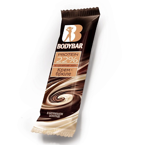 BODYBAR Батончик протеиновый 22% Крем-брюле в горьком шоколаде bodybar батончик протеиновый ореховый микс в горьком шоколаде