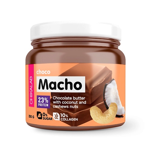CHIKALAB Шоколадная паста с кокосом и кешью choco MACHO chikalab драже кешью в темном шоколаде