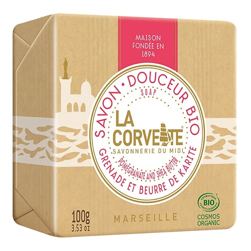 LA CORVETTE Мыло органическое для лица и тела Карите-гранат la corvette мыло туалетное прованское для тела мёд