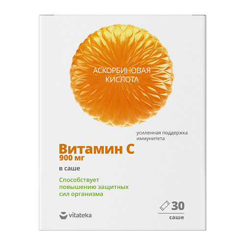 VITATEKA Витамин С 900 без аромата витаниум аскорбиновая кислота витамин с со вкусом апельсина