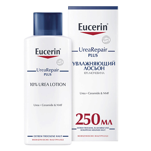 EUCERIN Увлажняющий лосьон с 10% мочевиной UreaRepair eucerin набор очищающий ночной тоник 200 мл ночной крем 50 мл