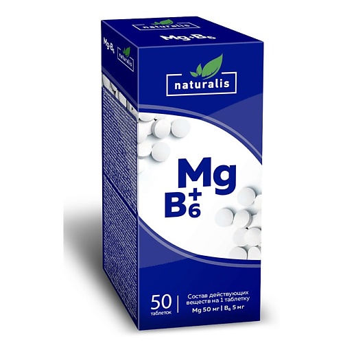 НАТУРАЛИС Магний+В6 натуралис симетикон 40 мг