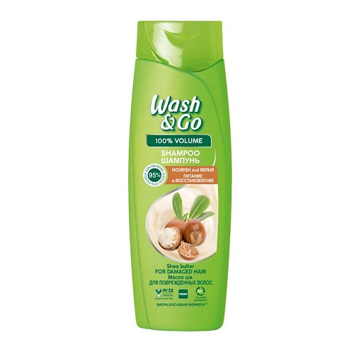 WASH&GO Шампунь Питание и восстановление. Масло ши. Для поврежденных волос многофункциональный очищающий крем для волос inimitable style multiaction co wash