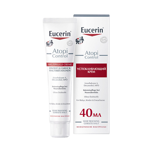 EUCERIN Успокаивающий крем для взрослых, детей и младенцев Atopi Control eucerin успокаивающий крем для взрослых детей и младенцев 40 мл