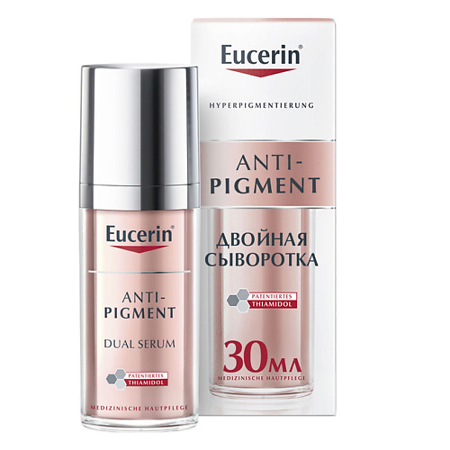 EUCERIN Двойная сыворотка против пигментации Anti-Pigment крем для лица eucerin anti pigment ночной против пигментации 50 мл