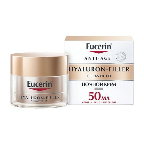 EUCERIN Крем для ночного ухода за коже Hyaluron-Filler + Elasticity eucerin набор очищающий ночной тоник 200 мл ночной крем 50 мл