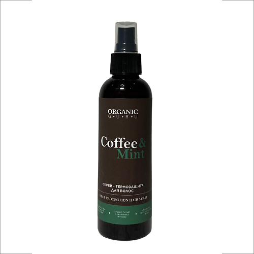 ORGANIC GURU Спрей термозащита для волос Coffee & Mint zaful sparkly metallic tie side tanga bikini bottom s coffee