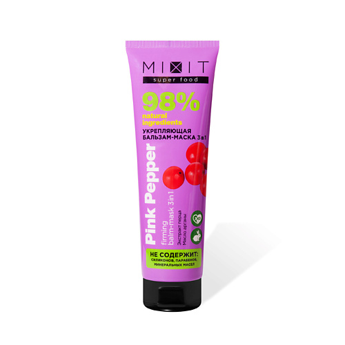 MIXIT Бальзам-маска укрепляющая 3в1 Розовый перец и аргана SUPER FOOD витэкс маска бальзам для волос глубоко восстанавливающая protein repair 300