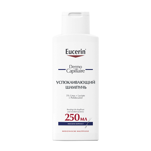Шампунь для волос EUCERIN Успокаивающий шампунь для взрослых и детей DermoCapillaire цена и фото