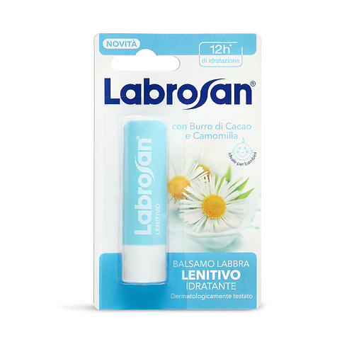 LABROSAN Бальзам для губ увлажняющий успокаивающий Lenitivo Balsamo Labbra apivita тоник успокаивающий и увлажняющий 200 мл