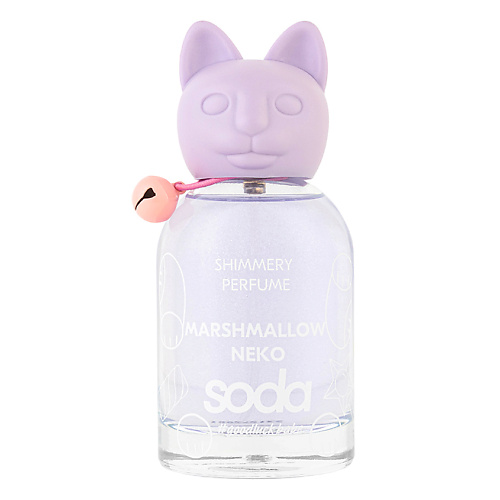 SODA Marshmallow Neko Shimmery Perfume #goodluckbabe 100 soda cherry neko shimmery perfume goodluckbabe 100