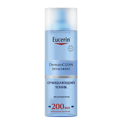 EUCERIN Освежающий и очищающий тоник DermatoCLEAN eldan cosmetics освежающий тоник с ретинолом 200