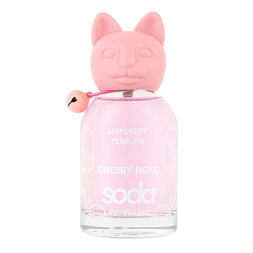 SODA Cherry Neko Shimmery Perfume #goodluckbabe 100 soda marshmallow neko shimmery perfume goodluckbabe 100