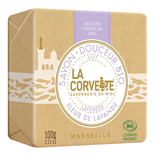 LA CORVETTE Мыло органическое для лица и тела Лаванда Marseille Lavender Soap