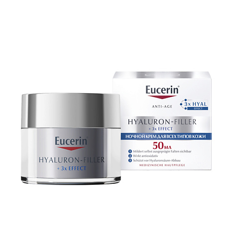 EUCERIN Ночной антивозрастной крем для ухода за кожей Hyaluron-Filler medipharma cosmetics ночной крем hyaluron pharma lift 50