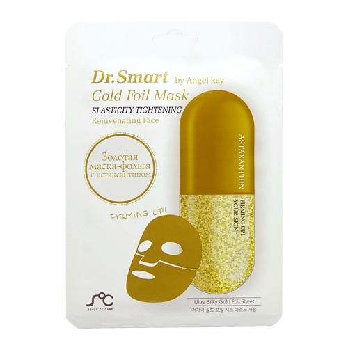 цена Маска для лица DR SMART Маска для лица омолаживающая с астаксантином Gold Foil Mask