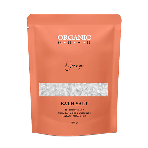 ORGANIC GURU Соль для ванн с эфирным маслом апельсина соль для ванн botanica гранат и вишня 700 г