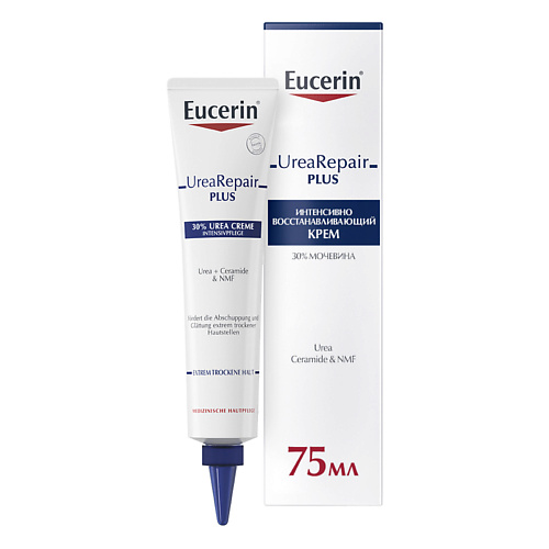 EUCERIN Интенсивно восстанавливающий крем для ног с 30% мочевиной UreaRepair eucerin набор очищающий ночной тоник 200 мл ночной крем 50 мл