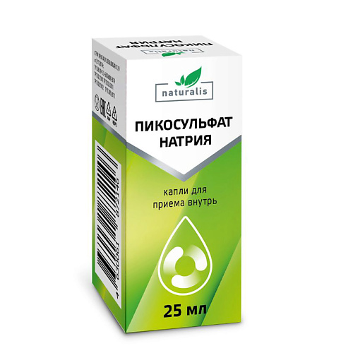 НАТУРАЛИС Пикосульфат натрия капли для приема внутрь натуралис симетикон 40 мг