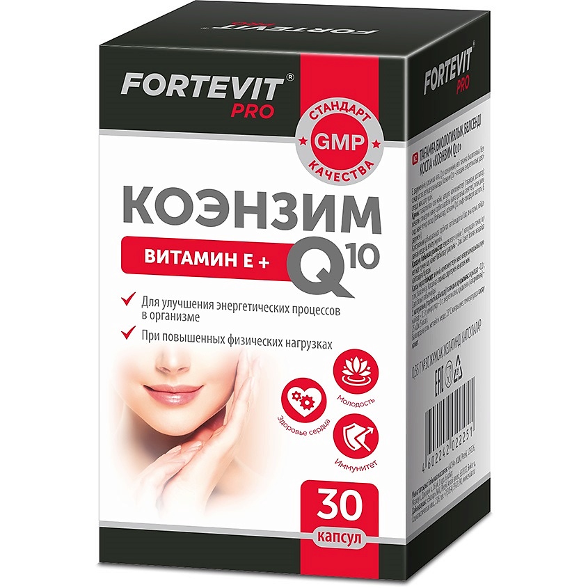 Fortevit. Фортевит с шипучийс б2. Fortevit глотать?????.