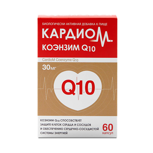 КАРДИОМ Коэнзим Q10 30 мг витаниум коэнзим q10 для молодости клеток клеточной энергии