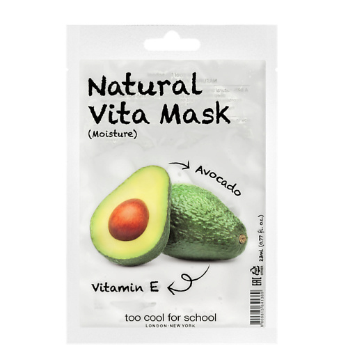 Маска для лица TOO COOL FOR SCHOOL Маска для лица увлажняющая, с авокадо Natural Vita фото