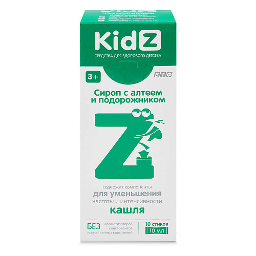 KIDZ Сироп для детей с алтеем и подорожником kidz жидкий кальций сироп для детей