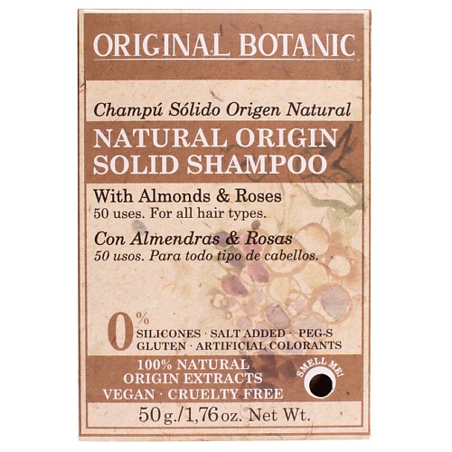 ORIGINAL BOTANIC Шампунь для волос твердый натуральный Миндаль и Роза Natural Origin Solid Shampoo With Almonds & Roses sibirbotaniq натуральный твёрдый шампунь с календулой для жирных волос 50